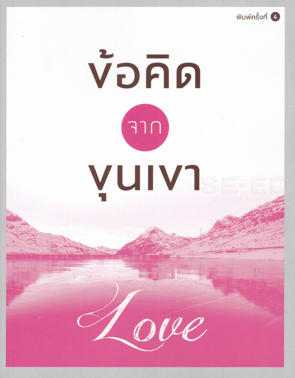 Network Error